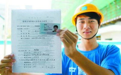 工程农民工劳务合同范本