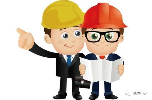 100个行业的税负问题之建筑工程施工如何有效运用劳务分包