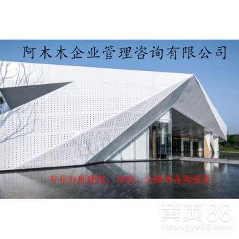 河南建筑工程劳务资质代理与代办服务指南