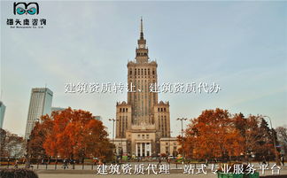 山东济宁建筑施工资质劳务及市政工程资质转让与代理服务详解