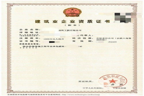 贵州兴义建筑工程总承包叁级资质新市场价格报价